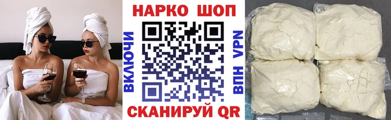 Купить Долгопрудный ссылка на мегу ссылка  КОКАИН  Гашиш  Бошки Шишки  А ПВП  MDMA 