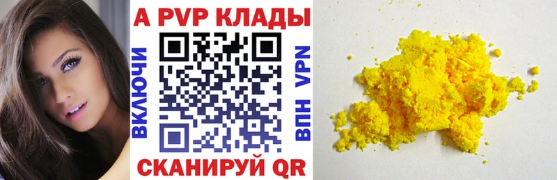 Alpha PVP VHQ Долгопрудный