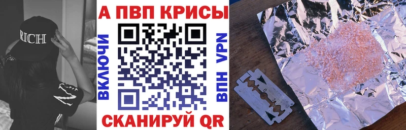 А ПВП мука  mega рабочий сайт  Долгопрудный 