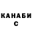 Кетамин VHQ clinteastmood