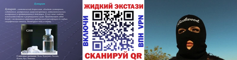наркота  МЕГА рабочий сайт  БУТИРАТ бутандиол  Долгопрудный 