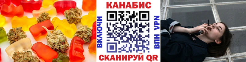 Еда ТГК марихуана  Долгопрудный 