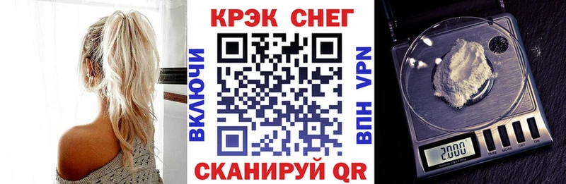 как найти закладки  Долгопрудный  COCAIN Fish Scale 