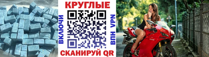 ЭКСТАЗИ Punisher  купить закладку  Долгопрудный 