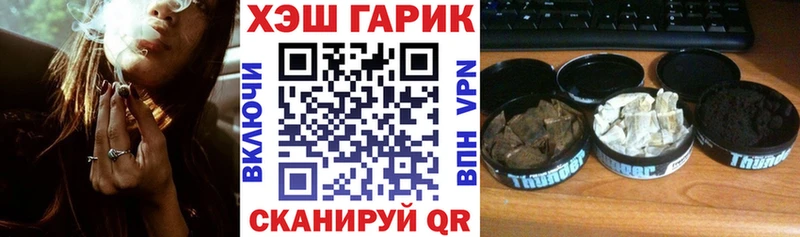 мега сайт  darknet официальный сайт  ГАШИШ гарик  цена наркотик  Долгопрудный 