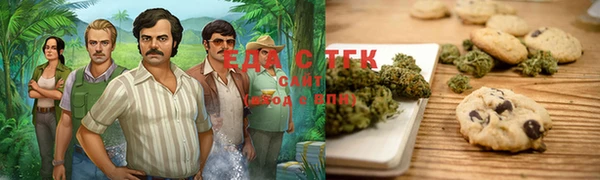 бутик Елизово