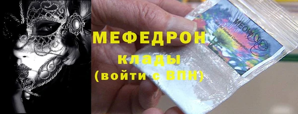 бутик Елизово