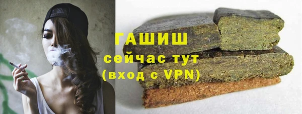 бутик Елизово