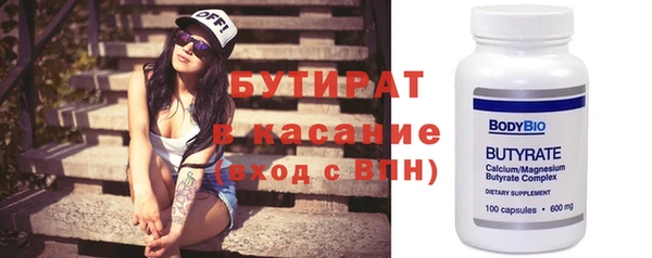 бутик Елизово
