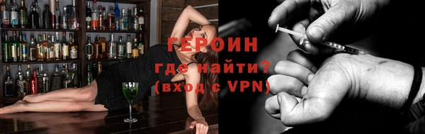 бутик Елизово