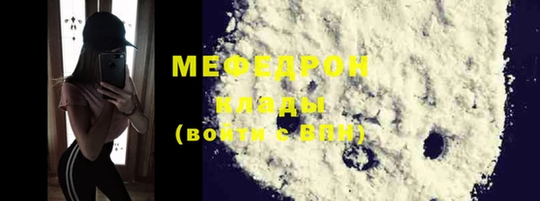 PSILOCYBIN Елабуга