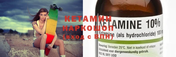 бутик Елизово