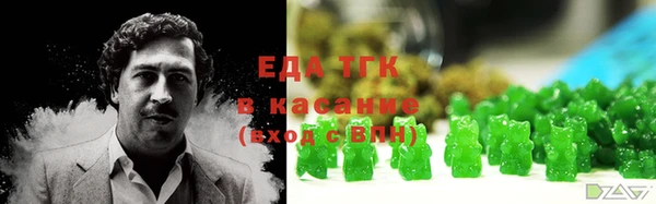 бутик Елизово