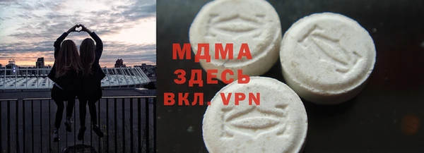 бутик Елизово
