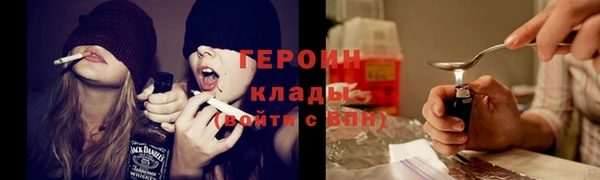 PSILOCYBIN Елабуга