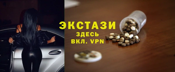 бутик Елизово