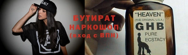 apvp Ельня