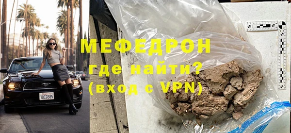 PSILOCYBIN Елабуга