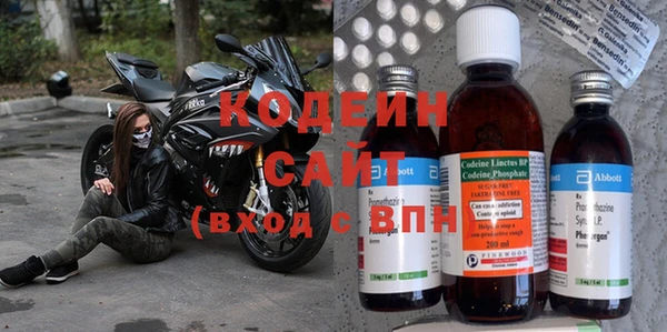 бутик Елизово