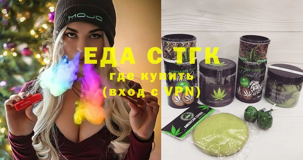 PSILOCYBIN Елабуга