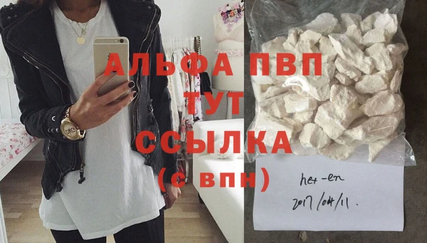 бутик Елизово