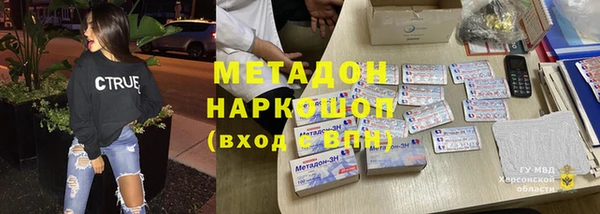 apvp Ельня