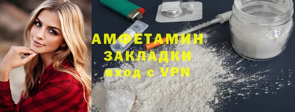 бутик Елизово