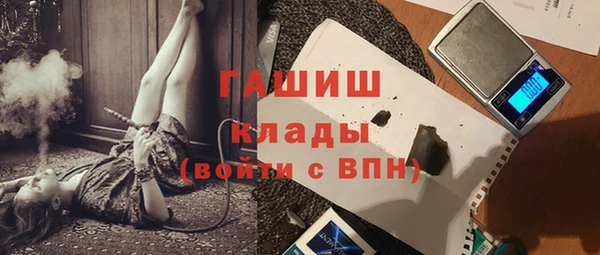бутик Елизово