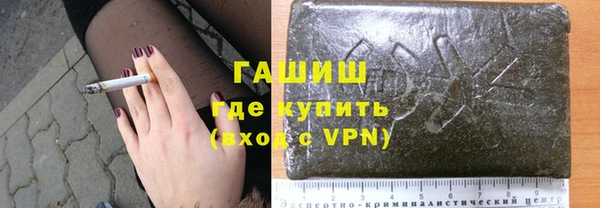 бутик Елизово