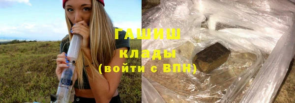 бутик Елизово