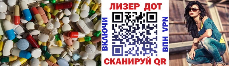 даркнет сайт  Долгопрудный  Лсд 25 экстази кислота 