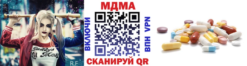 MDMA молли  Долгопрудный 
