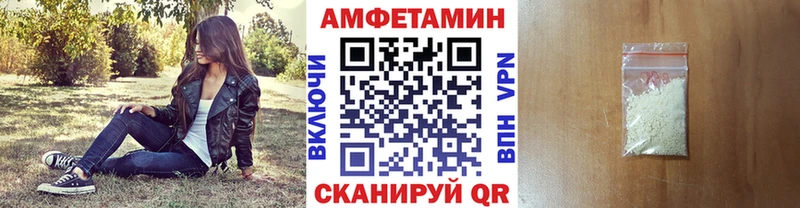 МЕТАМФЕТАМИН пудра Долгопрудный