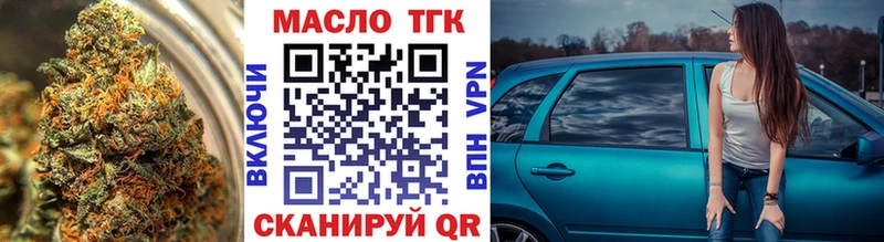 ТГК Wax  ссылка на мегу ссылка  площадка Telegram  Долгопрудный 