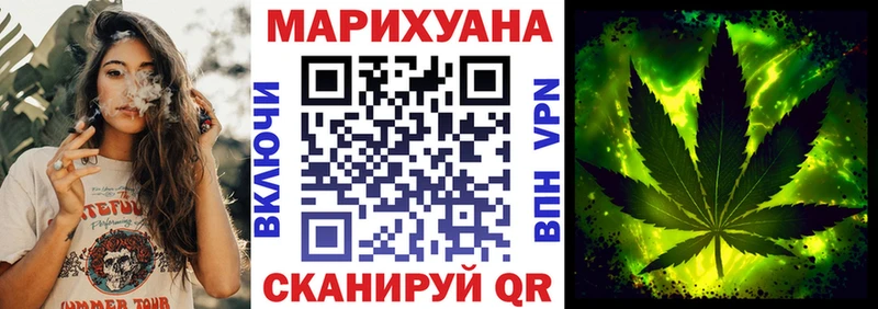 МАРИХУАНА Ganja  наркота  Долгопрудный 